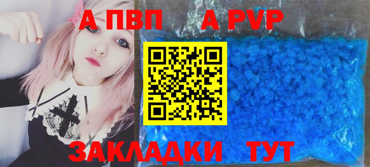 где купить наркоту  Вход с VPN  Alfa_PVP VHQ  Нарткала  Alfa_PVP крисы CK  A-PVP СК 
