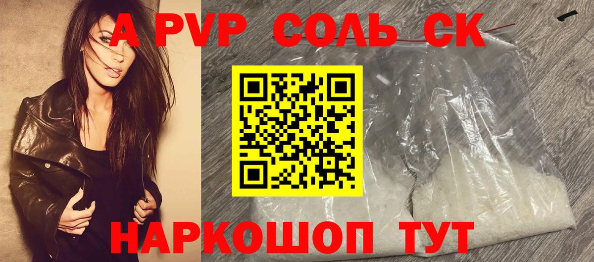 Альфа ПВП СК Нарткала