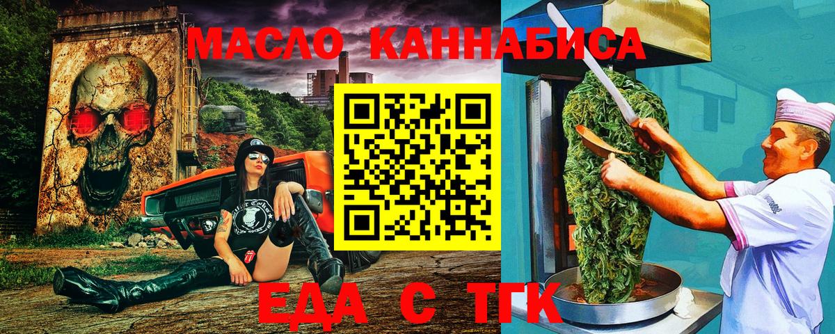 Canna-Cookies конопля  Вход с VPN  Нарткала 