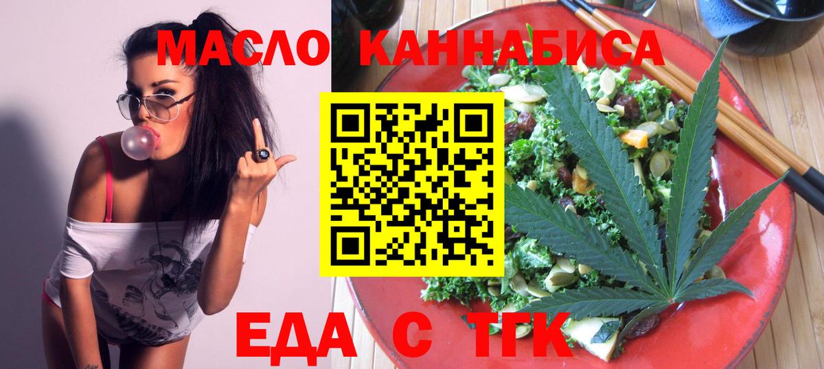 Меф МЯУ МЯУ кристаллы  Лсд 25  Нарткала  МДМА  Вход с VPN  ГАШИШ  Экстази  ГАШ  Cocaine  Марихуана 
