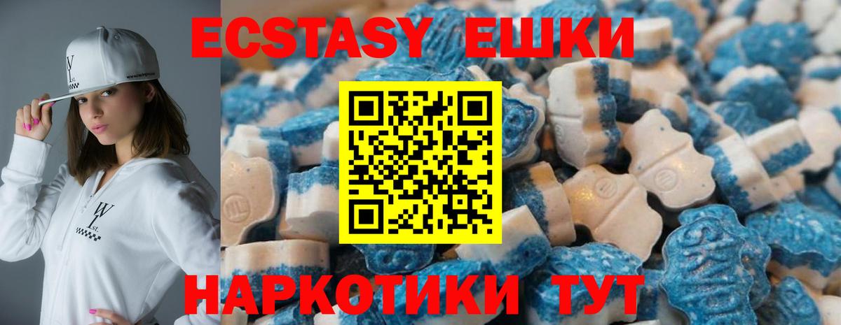Экстази диски Нарткала