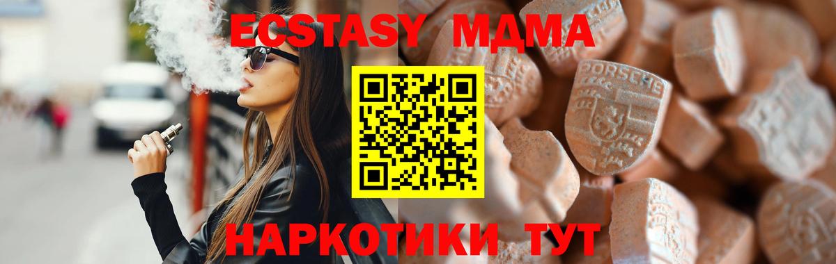 Нарткала  Ecstasy диски  Ecstasy  Вход с VPN  ЭКСТАЗИ Cube 