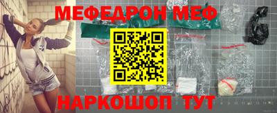 героин Волжск