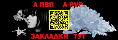 героин Волжск