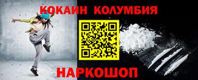 спайс Камень-на-Оби