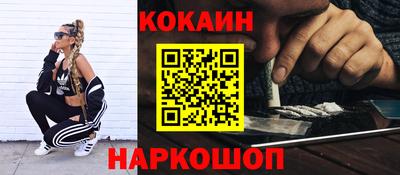 героин Волжск