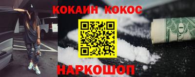 Альфа ПВП Волгодонск