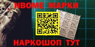 героин Волжск