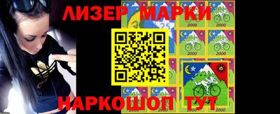 героин Волжск