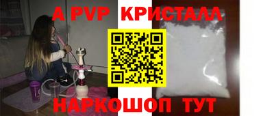 jwh Волжский