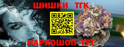 Альфа ПВП Волгодонск