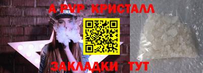 героин Волжск
