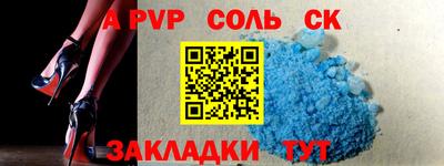 jwh Волжский