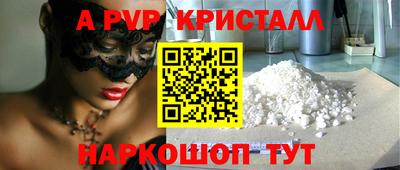 героин Волжск