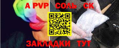Альфа ПВП Волгодонск