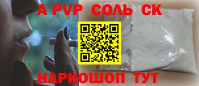 героин Волжск