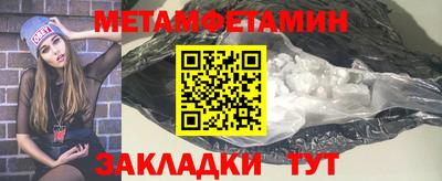 jwh Волжский