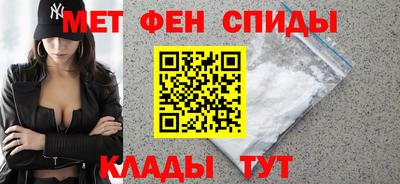 Альфа ПВП Волгодонск