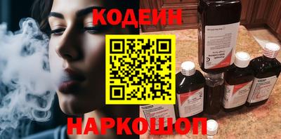 Альфа ПВП Волгодонск