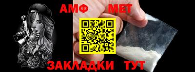jwh Волжский