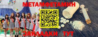 jwh Волжский