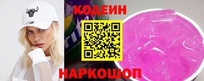 Альфа ПВП Волгодонск