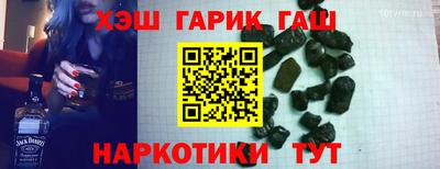 героин Волжск