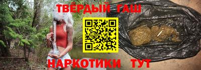 героин Волжск