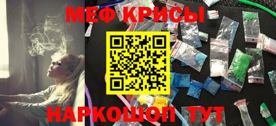 молекула духа Каменск-Уральский