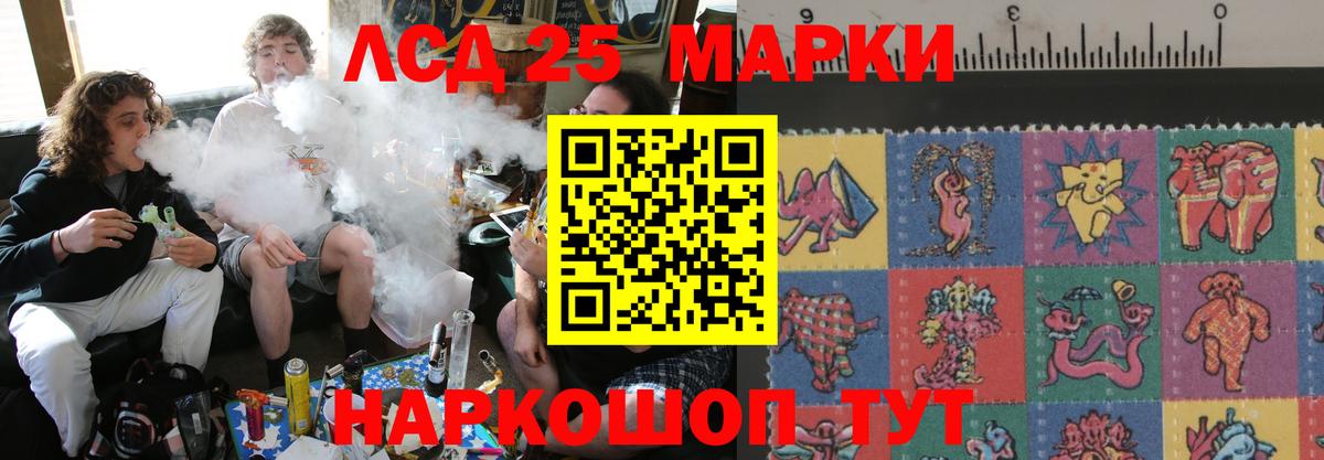 Нарткала  OMG tor  Лсд 25 экстази  Вход с VPN  LSD-25 экстази ecstasy  Лсд 25 экстази ecstasy 