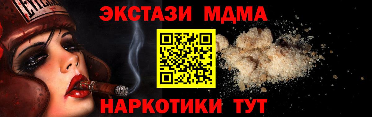 MDMA Molly  Вход с VPN  Нарткала  МДМА crystal 