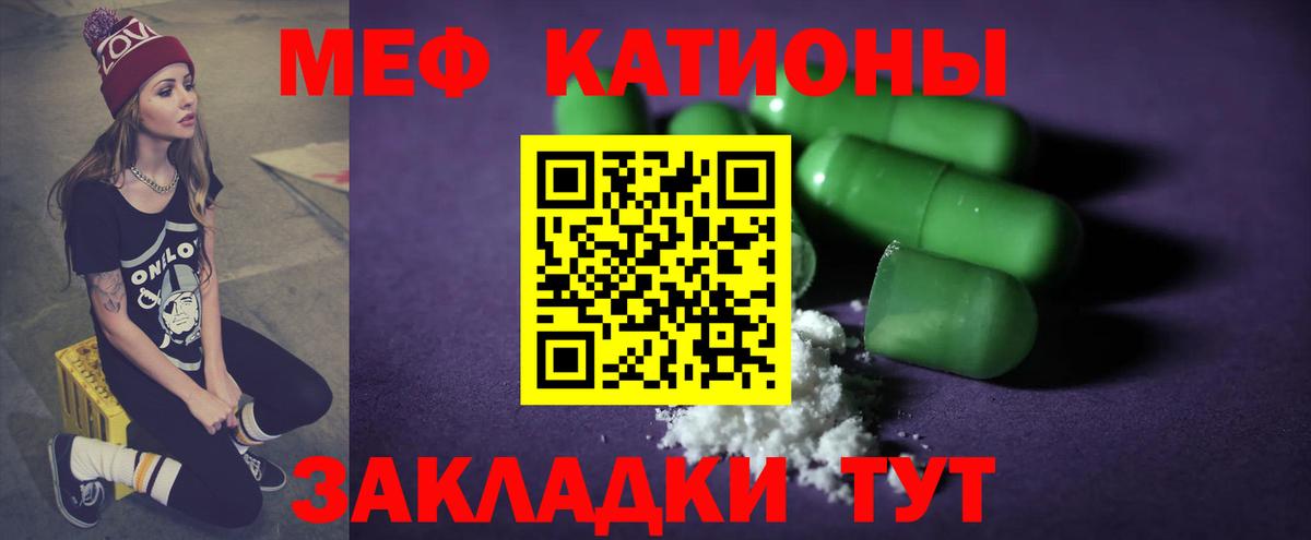 Мефедрон  МЯУ-МЯУ  Мефедрон мяу мяу  Нарткала  Мефедрон VHQ  Вход с VPN 