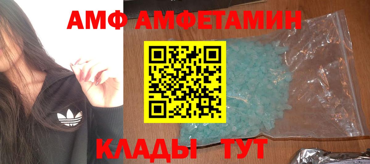 Нарткала  Метамфетамин винт  Метамфетамин  Вход с VPN 