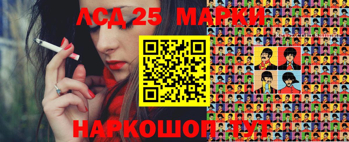 Марки NBOMe  Вход с VPN  Нарткала  Марки 25I-NBOMe 1500мкг 