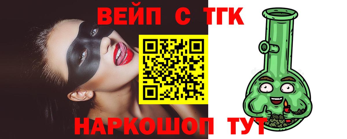 ТГК концентрат Нарткала