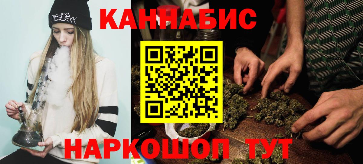 Бошки Шишки конопля Нарткала