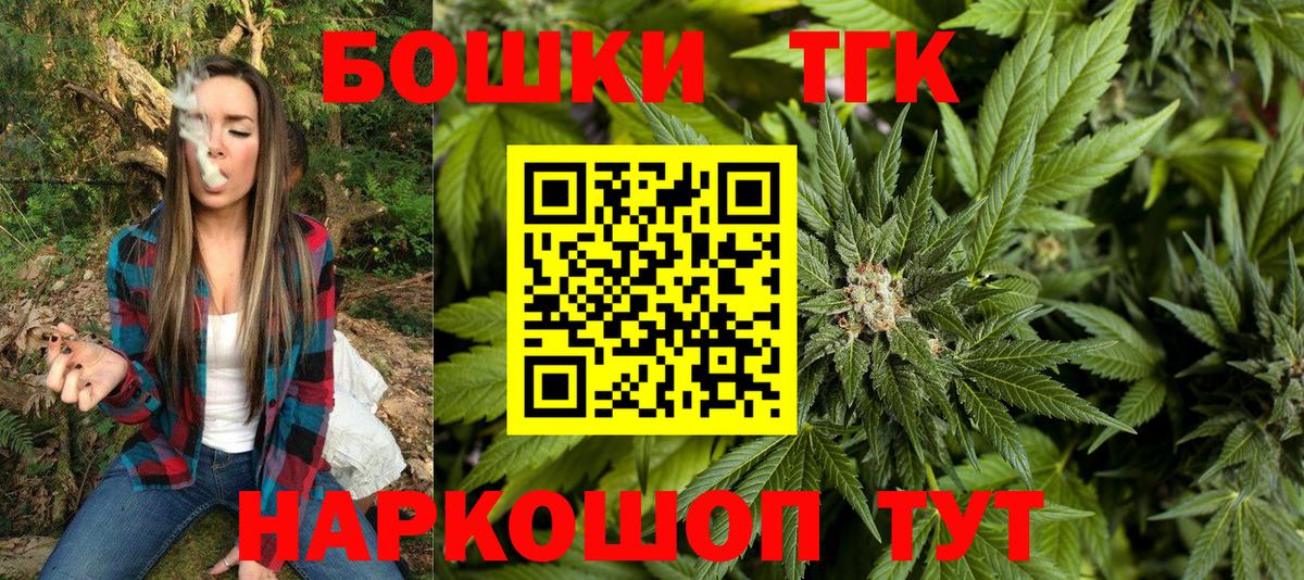 Канабис тримм  Бошки марихуана OG Kush  Нарткала  Вход с VPN 